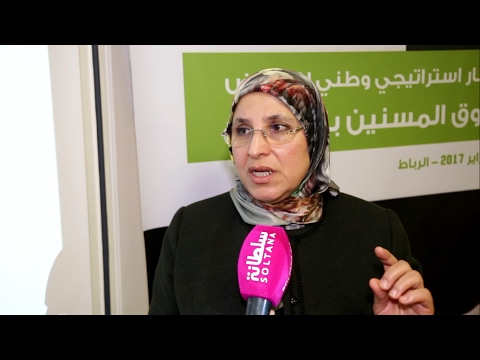 شاهد بسيمة الحقاوي تترأس ورشة علمية في المغرب