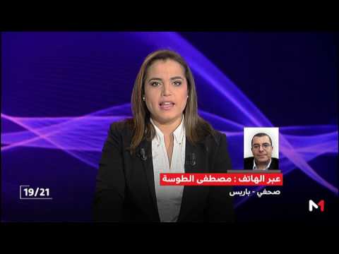 مصطفى طوسة يسلط الضوء على سلسلة فضائح مرشحين للإنتخابات الرئاسية الفرنسية