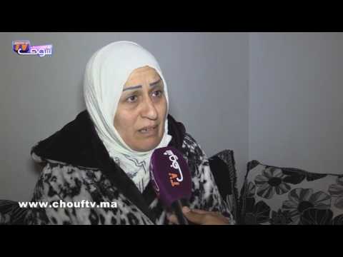 أم هبة في تصريح مؤثرأنا كنطالب باش نعاود التشريح لبنتي