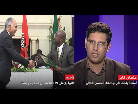 عثمان كاير يتحدث عن أهمية الاتفاقيات الموقعة بين المغرب وزامبيا