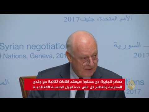 شاهد وصول وفود المفاوضات السورية إلى جنيف