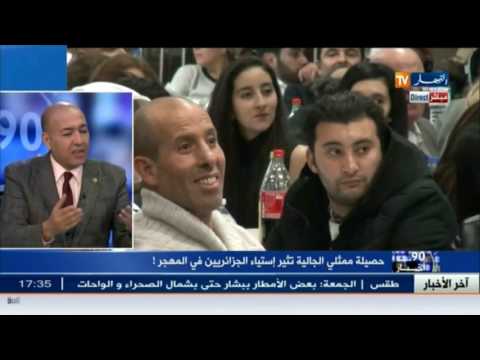 شاهد الصعوبات التي يواجهها النائب البرلماني في الخارج