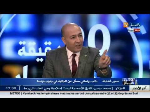 شاهد سمير شعابنة يرى أن النائب البرلماني في الخارج مهمش