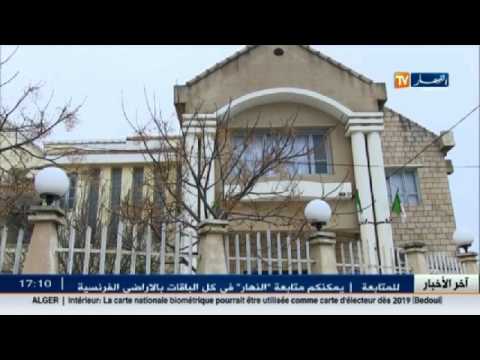 شاهد الانهيارات الأرضية تهدد سكان بلدية افليسن