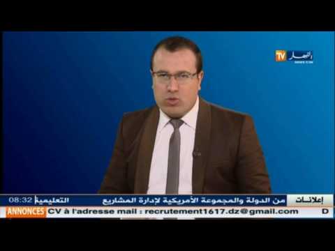 شاهد هل تطهير القوائم الانتخابية مؤشر على نزاهة العملية