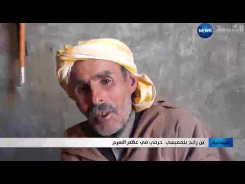 شاهد بن رابح بلحميسي رمز الحفاظ على عظم السرج