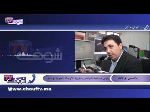 شاهد أمطار غزيرة الخميس والجمعة في المغرب