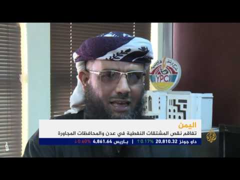 شاهد تفاقم أزمة الوقود في عدن