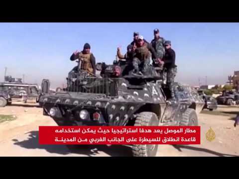 شاهد مقتل 40 عراقيًا في معارك مطار الموصل