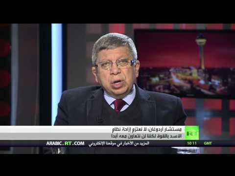 مستشار أردوغان يؤكد عدم وجود نية لإزاحة نظام الأسد بالقوة