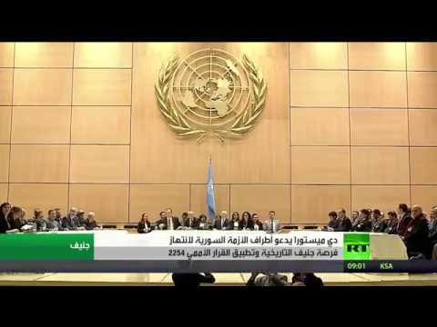 دي ميستورا يؤكد أن انعدام الثقة عقبة أولى بمحادثات السلام