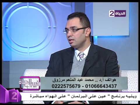 بالفيديو مضاعفات تكميم المعدة وتحويل المسار