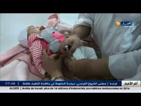 حملة تلقيحات جديدة للتلاميذ ضد البوحمرون والحصبة
