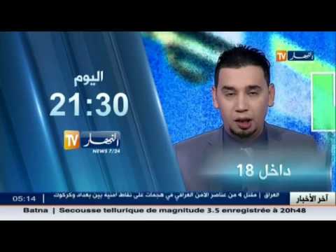 شاهد فضائح كرة اليد إلى أين