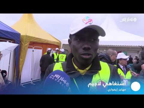 حملة طبية في الدار البيضاء تعالج عددًا من المهاجرين