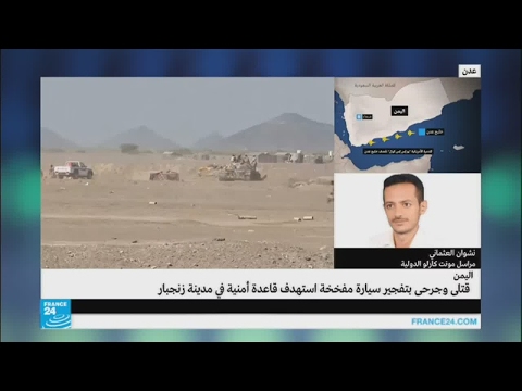 هجوم انتحاري في أبين وتصعيد حربي عند الحدود والساحل الغربي