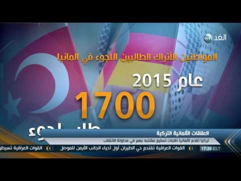نحو 136 دبلوماسيًا تركيًا يطلبون اللجوء في ألمانيا