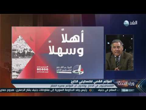 منظمة التحرير تؤكد أنه كان يجب التنسيق معها