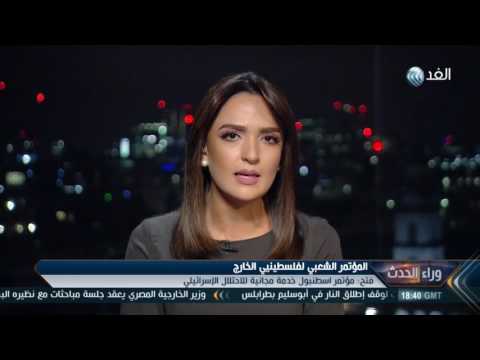 متحدث باسم فلسطينيي الشتات يرد على منظمة التحرير