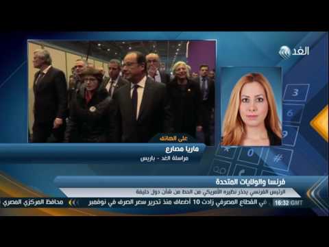 فرنسا ترد على تصريحات ترامب بالأرقام