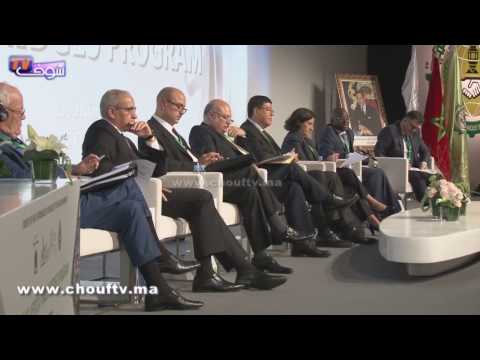 الرباط تحتضن ملتقى لتطوير التبادل التجاري
