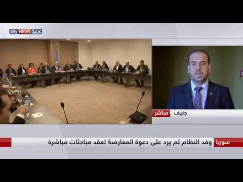 مقابلة مع رئيس وفد المعارضة إلى جنيف نصر الحريري