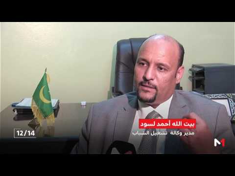 انتشار عربات ثلاثية العجلات للتخفيف من حدة البطالة في موريتانيا