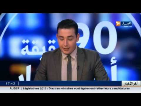 بالفيديو ارتطام حافلة بالرصيف يؤدي إلى إصابة 14 شخصًا في عنابة