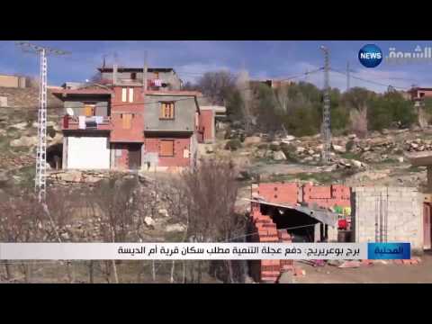 بالفيديو  دفع عجلة التنمية أبرز مطالب سكّان قرية أم الديسة