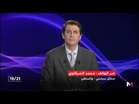 شاهد محمد الشرقاوي يُعلق على قرار أميركا الرفع من ميزانية الدفاع