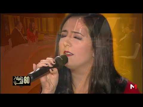 شاهد نبيلة معان تبدع وتمتع بصوت شجي في بلاتو 60 دقيقة للفن