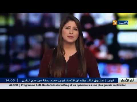 شاهد ما عثرت عليه مصالح الجيش الوطني