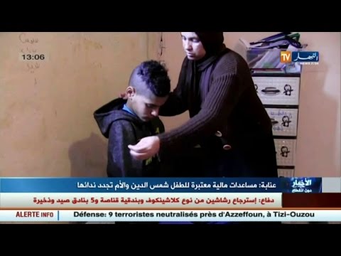 شاهد أم الطفل شمس الدين تجدد نداء الإغاثة فهل من معين