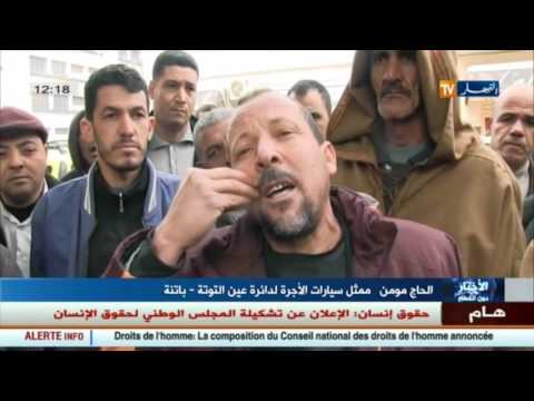 شاهد نزاع عقاري حوّل 4 عائلات إلى الشارع