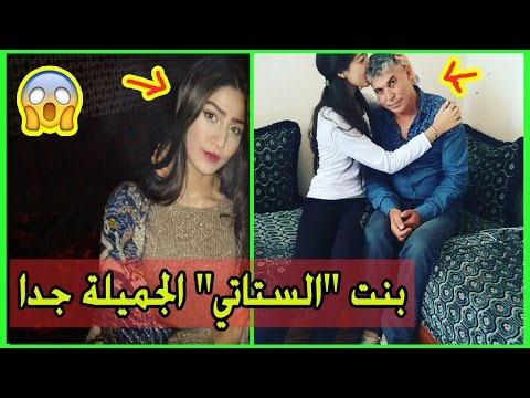 بالفيديو إبنة عبدالعزيز الستاتي الجميلة تشعل الفيسبوك