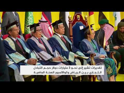 شاهد السعودية وماليزيا توقعان اتفاقيات سياسية وعسكرية