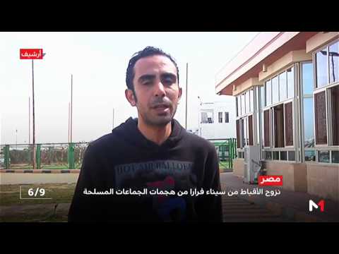 مقتل مسلحين خلال مداهمات للجيش المصري في شمال سيناء