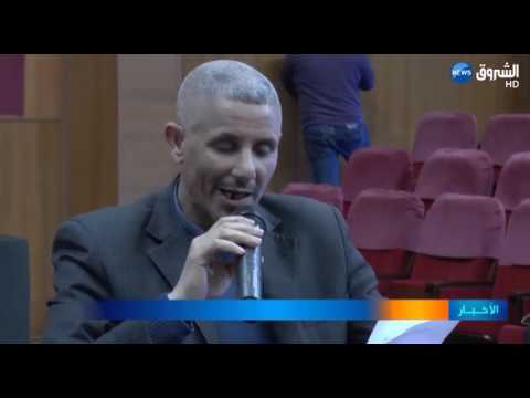 بالفيديو  ندوة القراءة تجمع كوكبة من الشعراء في سكيكدة