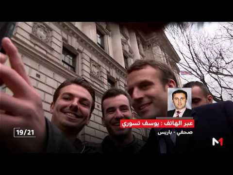 تعرف على موقف اليمين الفرنسي من فرانسوا فيون