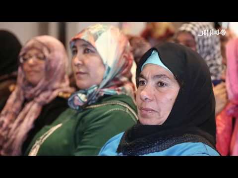 شاهد ندوة وطنية بعنوان سلاليات من الحكرة إلى التمكين