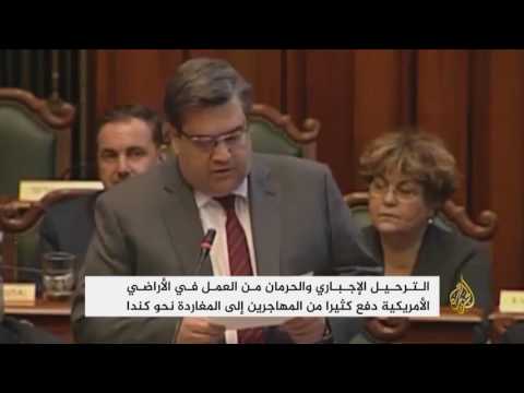 تزايد أعداد المهاجرين من أميركا لكندا