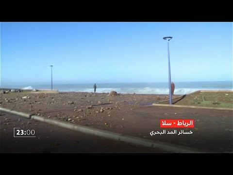 المد البحري في شاطئ الهرهورة يخلف خسائر فادحة