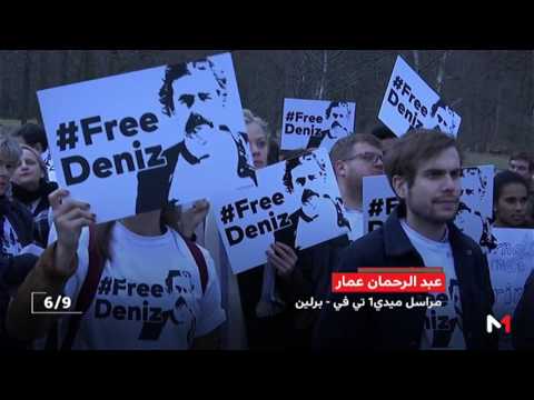 زيارة مرتقبة لأردوغان إلى ألمانيا بين متحفظ ومعارض