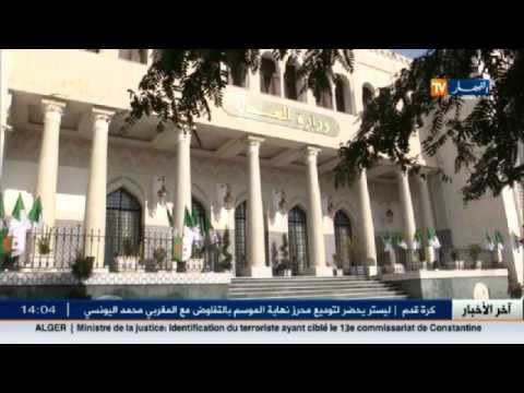 وزير العدل يؤكد تحديد هوية الإرهابي الذي استهدف الأمن
