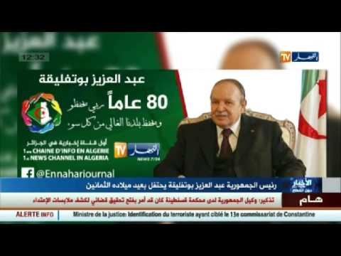 السفيرة الأميركية في الجزائر تهنئ رئيس الجمهورية الجزائرية