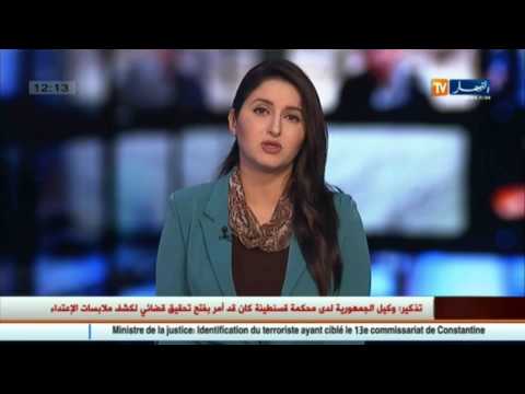 تحديد هوية الإرهابي الذي استهدف مقر الأمن الحضري رقم 13