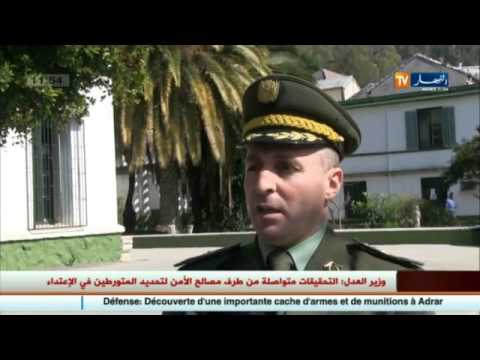 الحماية المدنية تعثر على شاب مصاب بصعقة كهربائية