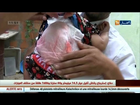 هاجر رحلة طفلة في أحضان الموت
