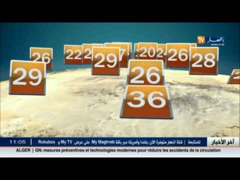 أجواء مستقرة ومشمسة على كافة مناطق الجزائر