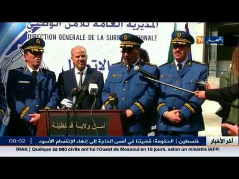 ممثلون عن المديرية العامة للأمن الوطن في زيارة تفقدية
